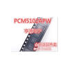 PCM5102APW PCM5102 PCM5102A PCM5102APWR сумка givenchy bb0 5102 012 antigona