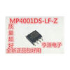 все цены на MP4001 MP4001DS MP4001DS-LF-Z SOIC-8 онлайн
