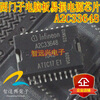 A2C33648 ATIC17 E1 automotive computer board automotive engine computer board ecu5wy5892a b c d e 24514979 is factory