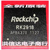 цена RK2918 CPU