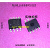 Free shipping 5pcs/lot 2S110 laptop p new original free shipping 5pcs lot 8111g rtl8111g laptop p new original