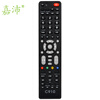 TV-C910 Джия Пей Changhong LCD TV пульт дистанционного управления подходит для ЖК-телевизора черный пульт для телевизора gal lm s005l