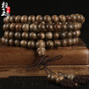Phase Yutang Vietnam Nha Trang full of old material bracelet Soft silk material6mmRosary bracelet 9 minutes of submersible High o the world hotel nha trang ех camellia nhatrang hotel 3 нячанг