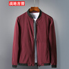 Куртки Jeep Jackets Мужские пальто пальто Пальто Бейсбольные пальто Мужские рубашки 17121Z7007 Burgers Red пальто флория