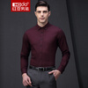 Красная фасоль Hodo Мужская рубашка Мужская мода Twill Мужская рубашка Slim Shirt Рубашка с длинным рукавом R5 Red 165 / 84A рубашка