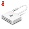 Chuan Yu Apple официальный MFI сертифицированный считыватель поддержка SD / TF камера карта iPad / iPhone карта карты расширения U диск C608 посвященные карты sd карта tf 8g uob оранжевой музыка камера видеонаблюдение