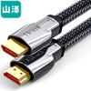 Shanze (SAMZHE) HDMI2.0 Версия 2K * 4K цифровые HD линии 3-х метров портативных проекторов телевизоры телеприставка затем контролирует соединение линии SZ-S30