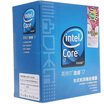 Intel 45nm Core i7 quad-core processor i7-920 boxed CPU LGA1366266GHz8M cache1366MHz
