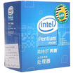 Intel 45nm Pentium Dual-Core Processor E2210 Boxed CPU LGA77522GHz1M Level 2 Cache800MHz
