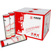 Tianzhang TANGO days Zhang Long 210mm 30 yards 58G thermal fax paper 1 volume