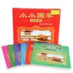 Newman Newsmy &quotLittle Guoxue&quot point reading pen audio books a set of 6 large book genius baby 1618 series point pen special