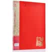 HiBu GuangBo high texture double strong A4 folder board color folder Chinese red A2052