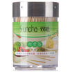 Double shot Suncha disposable toothpick environmental protection sulfur-free tasteless canned double-headed bamboo toothpick 650 loaded YQ1365