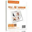 Bonsaii A4 berry adhesive film quality protection card plastic film plastic seal can be attached to the film 216 303mm 80Mic
Bonsaii A4 berry adhesive film quality protection card plastic film plastic seal can be attached to the film 216 303mm 80Mic