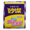 Miao Jie plus tough&durable is not easy to break the trash bag three small trumpet 3068
Miao Jie plus tough&durable is not easy to break the trash bag three small trumpet 3068