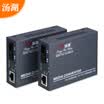 Tanghu TH-BZ-1320A 100M 1 light 4 electric single mode single fiber optical transceiver optical converter SC interface 1 A end