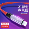 LEJIE Apple smart power off mobile phone data line fast charging source line for iphoneXs MaxXRX86s7Plus red 2 meters ZI-1200H
