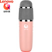 Lenovo Lenovo national karaoke custom version of the new UM6 microphone Apple Andrews live universal microphone anchor dedicated condenser mic computer audio singing cherry powder