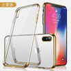 Lieve Business Phone Cases For iphone 8 Plus Super Soft TPU Silicone Electroplate Transparent Fitted Cases For iphone 6 6s X