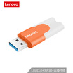 Lenovo Lenovo 32GB USB30 U disk colorful series of vibrant orange slider design stylish portable