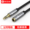 Biaz 35mm audio cable male to female headset extension cable 2 m AUX audio car stereo computer MP3 car transfer audio speaker long line Y8