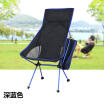 Nuevo 7075 Moon Silla Reclinable Silla Plegable Para Exteriores Silla De Pesca Más Larga Y Más Grande Con Almohada Azul Marino