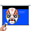 Nantong Elite MRRIGHT150 inch 1610 glass fiber electric remote control screen projector screen projection screen projector screen electric curtain screen