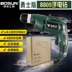 Boshen 8 hand drill electric drill home pistol drill forward&reverse speed electric screwdriver screwdriver