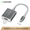 Lansheng lention Type-C adapter USB-c to HDMIVGA adapter Dell XPS13 projector TV adapter Type-c to HDMI deep gray