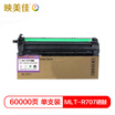 Yingmeijia MLT-R707 toner cartridge for Samsung K2200 toner K2200ND imaging drum frame assembly 707L copier 707S&MLT-D707L powder box