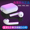 Caperen Wireless Bluetooth Headset 50 Mini Ultra Small TWS Sports Bluetooth Headset for AndroidHuaweiAppleGloryoppo White