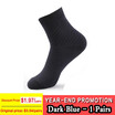 Men Bamboo Fiber Socks Brand New Casual Business Anti-Bacterial Deodorant Breatheable Man Long Sock 1 5 10pairs lot