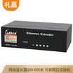 Lijia YB-605 network signal extender network cable extender amplifier enhancer 4-port network cable signal repeater switch function 300-600 meters lightning protection chip