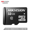 Hikvision 32GB TF MicroSD memory card C10 U1 read speed 95MB s highly durable driving recorder & surveillance camera memory card