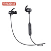 Beijing made wireless sports Bluetooth 50 headphones Hall magnetic switch in-ear Android Apple mobile phone headset piano black