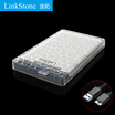 LinkStone mobile hard disk box 25-inch USB30 SATA serial notebook hard drive external shell solid state mechanical ssd hard disk box transparent E110