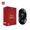 Jingdong Smart Choice New Years Day Logitech G G903 LIGHTSPEED Wireless Gaming Mouse Gift Box Edition