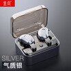 Huang Shang Bluetooth Headset binaural wireless in-ear sports headphones stereo subwoofer mini HIFI headset can answer the phone temperament silver