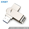 Yijie EAGET 32GB USB30 U disk F60 high speed full metal 360 degree rotating car USB flash drive pearl nickel color