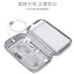 BUBM Charging Po protective cover Millet 2 Roman Shi 20000 mobile power storage bag mobile phone bag cloth gray CDB-MYB