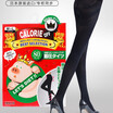 Japanese piglet 150D base leggings ladies pressure leggings stockings anti - ball&anti - hook show thin