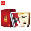 East home smart choice glory brand new year festival glory tablet 5 4G 128G & Dove chocolate Fu yell new year limited edition custom gift box