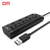 Damai DM USB splitter CHB005 series 20 high speed one for four interfaces 12 meters notebook desktop computer 4-port hub HUB converter