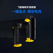 Feizhi bee sting hand button left hand version eat chicken artifact button type Jedi survival stimulating battlefield walking four finger assist set gamepad Android mobile phone dedicated