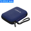 ORICO 25-inch mobile hard drive protection bag classified storage bag multi-function portable shockproof protective cover box camouflage PH-HD1
