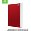Seagate 5TB USB30 Mobile Hard Drive Backup Plus Ming 25 inch stylish metal brushed surface automatic backup high speed transmission portable red
