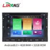 reproductor Multimedia 2 din Auto DVD android 80 7 pulgadas para PEUGEOTsocio 3008 5008 Quad Core 2G RAM Radio FM GPS BT