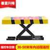 Huang Chi X-type remote control parking lock car remote control parking lock automatic lock car parking lock smart occupancy lock lock car HC-X33 flat remote control lock