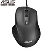 ASUS UX300PRO black mute cable game office mouse self-operated portable notebook home home desktop PC plug-and-play USB ergonomics one year new