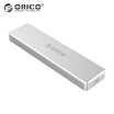 ORICO external NVME M2 to Type-c mobile SSD box USB31 SSD all aluminum external box 10Gbps clamshell silver PVM2-C3